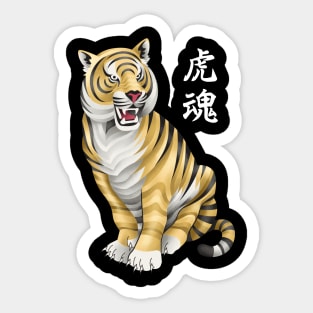 Japanese Tiger - Dark Bases Sticker